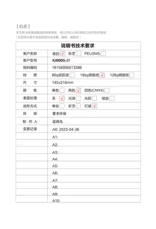 Midea美的 滤网RoHSFC-60J1产品货号FC-60J1